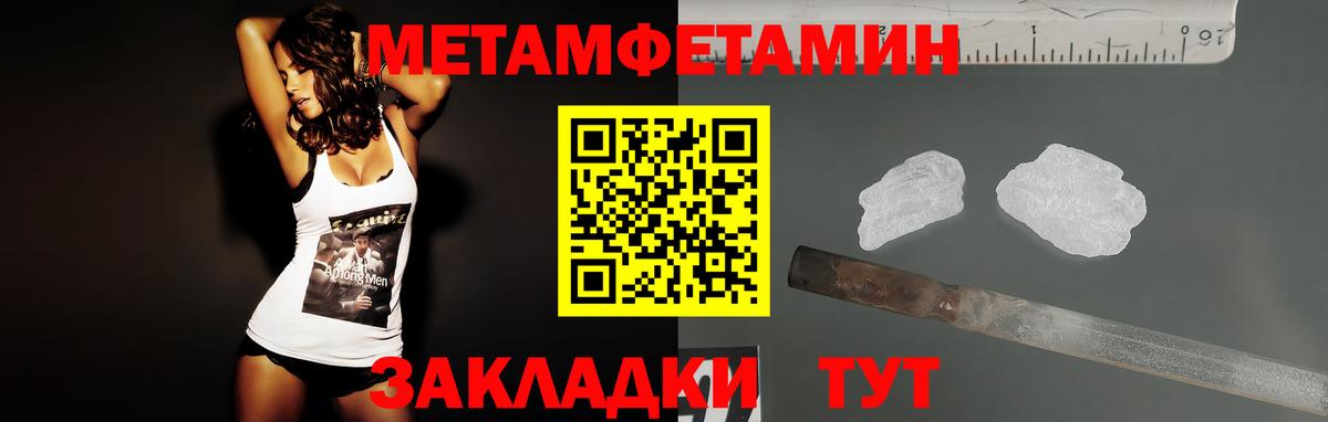 Amphetamine 97% Фрязино
