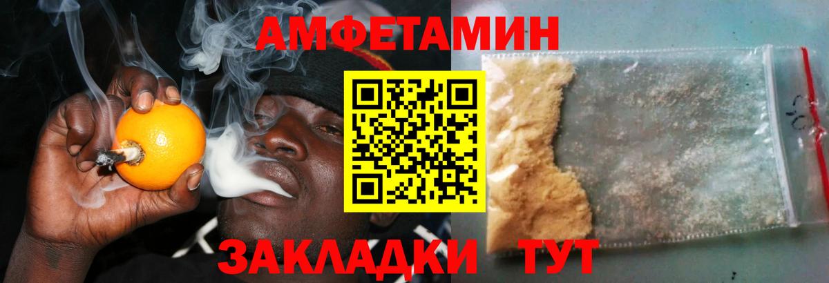Фрязино  АМФ Premium  Вход с VPN 