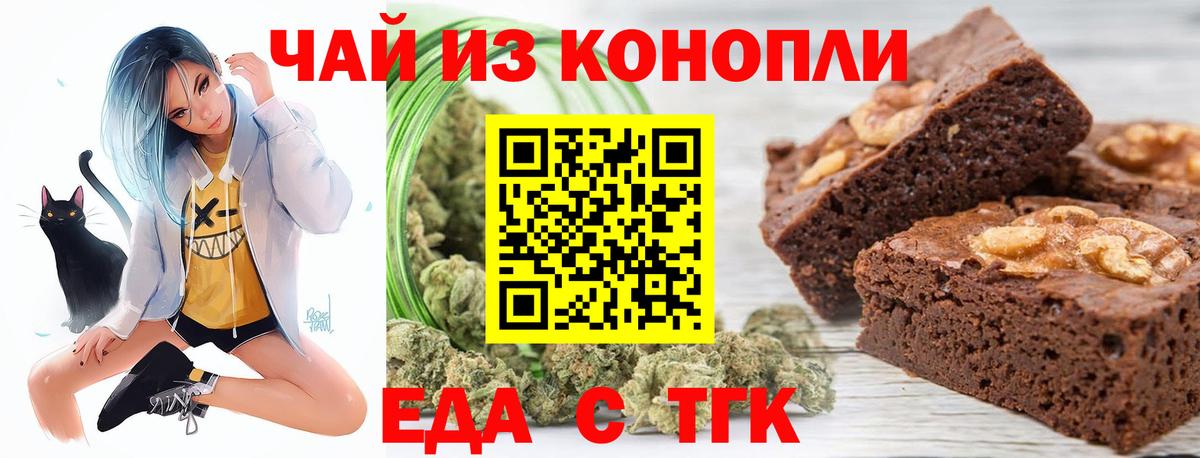 Фрязино  Canna-Cookies марихуана  Вход с VPN 