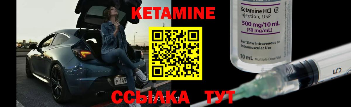 Фрязино  КЕТАМИН VHQ  Вход с VPN  мега рабочий сайт  КЕТАМИН ketamine 