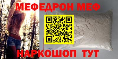 прущая мука Нарткала