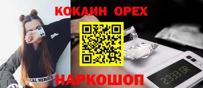 гашик Можайск