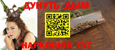 марихуана Можга
