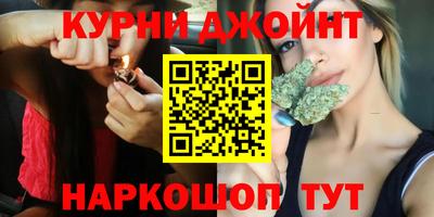марихуана Можга