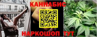 гашик Можайск