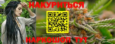 гашик Можайск