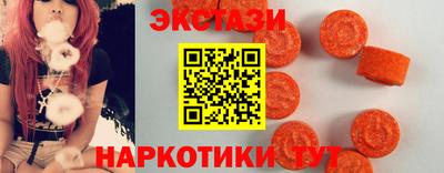 гашик Можайск