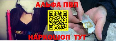 гашик Можайск