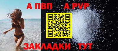 гашик Можайск