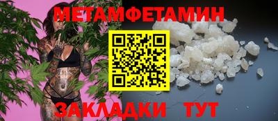 марихуана Можга