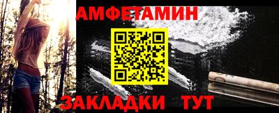 гашик Можайск