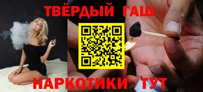 гашик Можайск
