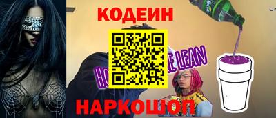 гашик Можайск