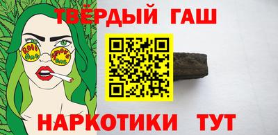 гашик Можайск