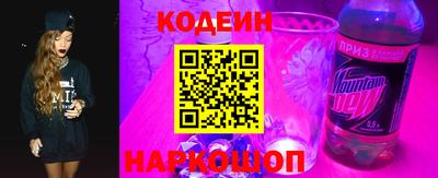 скорость Моздок