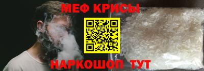 гашик Можайск