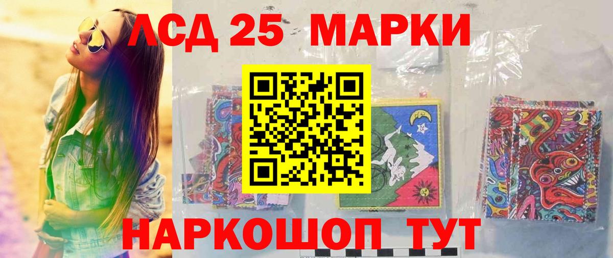 Фрязино  LSD-25 экстази кислота  Вход с VPN  ЛСД экстази кислота 